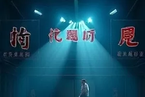 体温叙事短片《三十七度半》横版封面