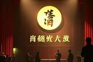 纪实短剧《夜班护士日记》横版封面